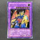 VWXYZ-Dragon Catapult Cannon