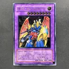 VWXYZ-Dragon Catapult Cannon