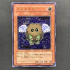 Winged Kuriboh