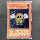 Winged Kuriboh