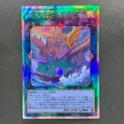 Legendary Dragon of White