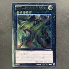 Sword Arm of Dragon