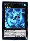 Number C32: Shark Drake Veiss