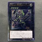 Number C39: Utopia Ray