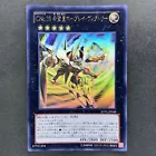 Number C96: Dark Storm