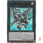Number F0: Utopic Draco Future