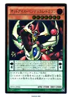 Odd-Eyes Pendulum Dragon
