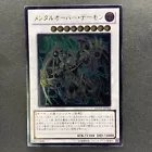 Overmind Archfiend