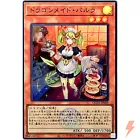 House Dragonmaid