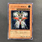 Perfect Machine King