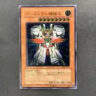 Perfect Machine King
