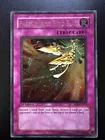 Phoenix Wing Wind Blast