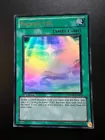 Photon Veil
