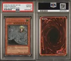 Vanity's Ruler