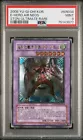 Elemental Hero Air Neos