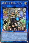 Lyna the Light Charmer