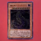 Rainbow Dark Dragon