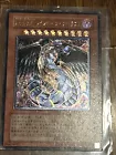 Rainbow Dark Dragon