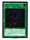 Number 25: Force Focus