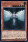 Elemental HERO Honest Neos