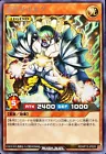 Zaborg the Thunder Monarch