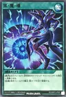 Dark Magic Attack