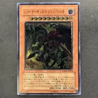 Red Dragon Archfiend/Assault Mode