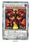 Red Rose Dragon