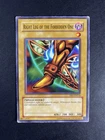 Right Leg of the Forbidden One