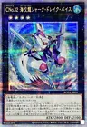 Number C32: Shark Drake Veiss