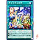 Runick Golden Droplet