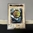 Hand of the Six Samurai