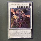 Scarlight Red Dragon Archfiend