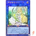 Ultimate Flame Swordsman