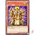Senju of the Thousand Hands