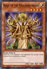 Nekroz of Gungnir