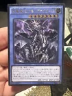 Amorphactor Pain, the Imagination Dracoverlord