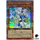 Silent Magician Zero