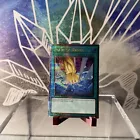 Smashing Ground