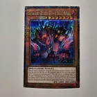 Snake-Eyes Diabellstar