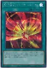 Sky Striker Maneuver - Afterburners!