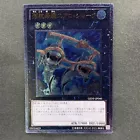 Number C32: Shark Drake Veiss