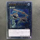 Number C32: Shark Drake Veiss