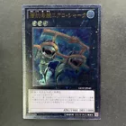 Number C32: Shark Drake Veiss