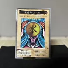 Yosenju Shinchu L