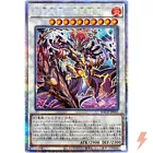 Swordsoul Sinister Sovereign - Qixing Longyuan