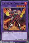 Metalfoes Adamante