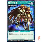 Slate Warrior