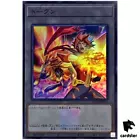 Salamangreat Heatleo