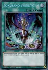 Legendary Secret of the Six Samurai